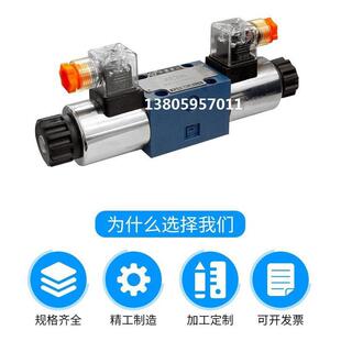 CW220 CG12N9Z5L CG24N9Z5L 拍前询价北京华德电磁阀4WE6M61B