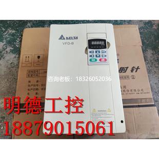 台达变频器 18.5KW 拍前询价9成新 VFD185B43A 380V VFD220B43A