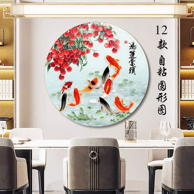 鸿运当头客厅装饰画招财风水画圆形贴画自粘画餐厅走廊玄关海报画图片