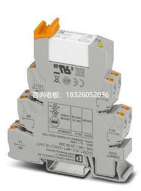 拍前询价菲尼克斯继电器模块 - PLC-RPT- 24DC/21-21 - 2900330议