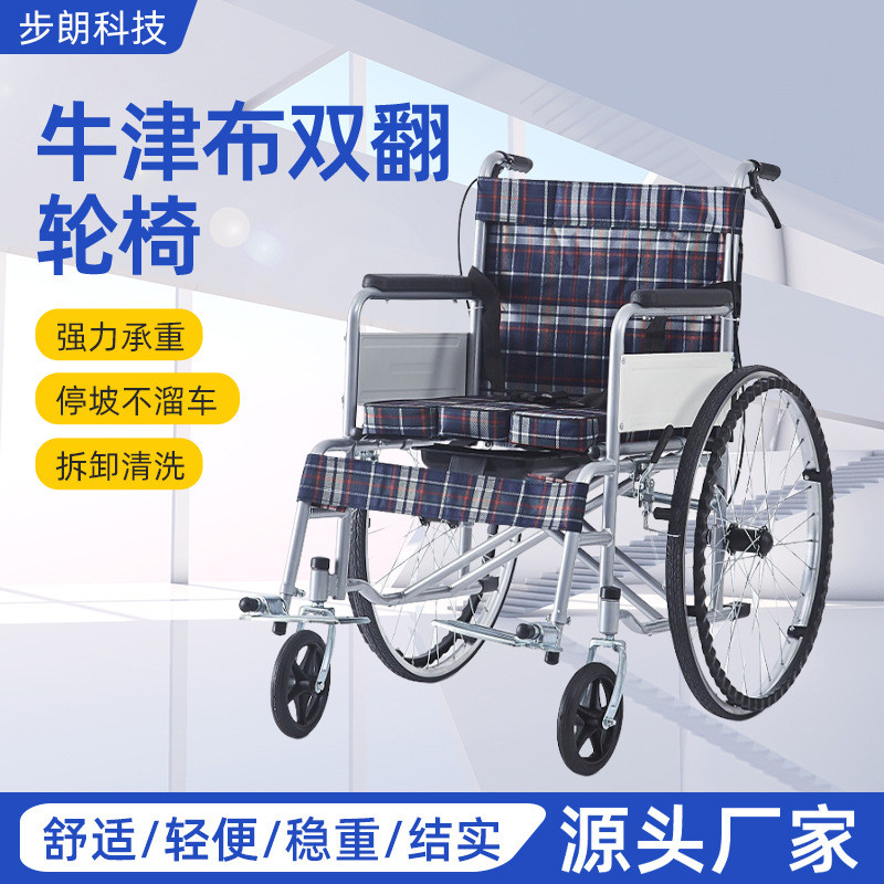 轻便手动可折叠轮椅残疾人老年人户外超舒适便携式手推车代步轮椅