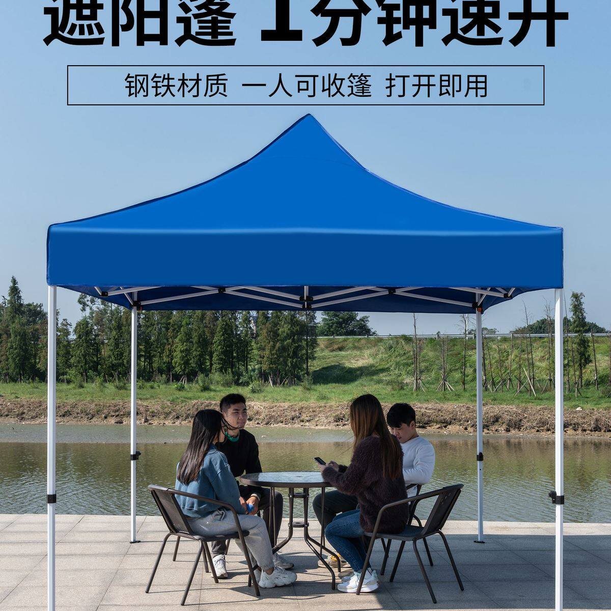 户外遮阳棚四脚雨棚折叠伞专用大雨伞防雨摆摊伸缩棚子帐篷太阳式