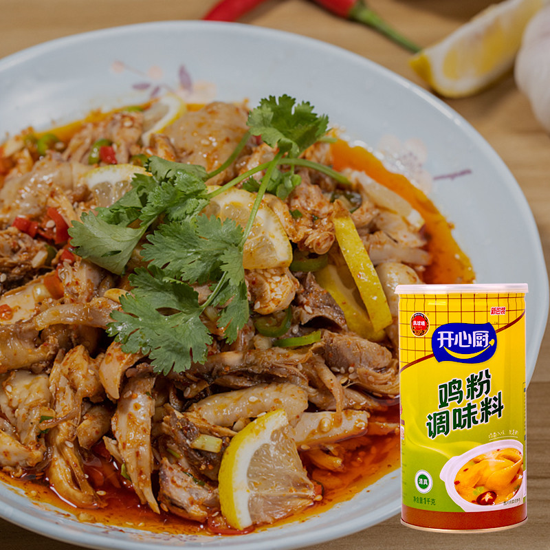 包邮凤球唛鸡粉 好鲜味鸡粉调味料鸡的鲜味 鸡的风味 1kg浓缩鲜香