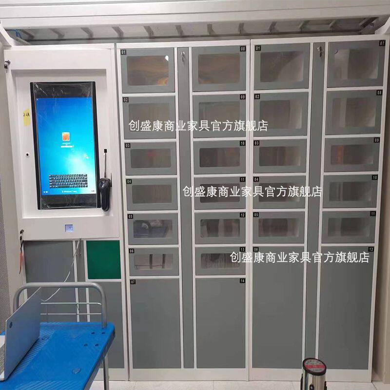 定制智能工器具柜快递柜存包柜装备柜寄存文件卷宗柜领取记录厂家