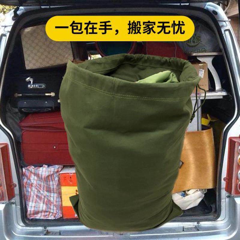 高档快递五中搬布袋子收纳袋大袋帆双物抽绳转大号流彩帆布袋束