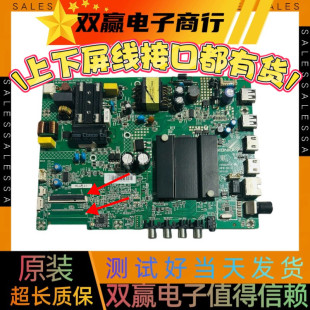 全新原装康佳LED32K1000A K32 32S2 K32K5主板35023470 35023073