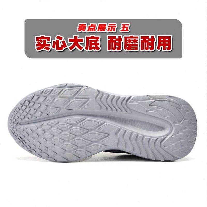 防砸防刺穿防臭钢包头实心网鞋软底工作鞋底劳保鞋男夏季透气轻便