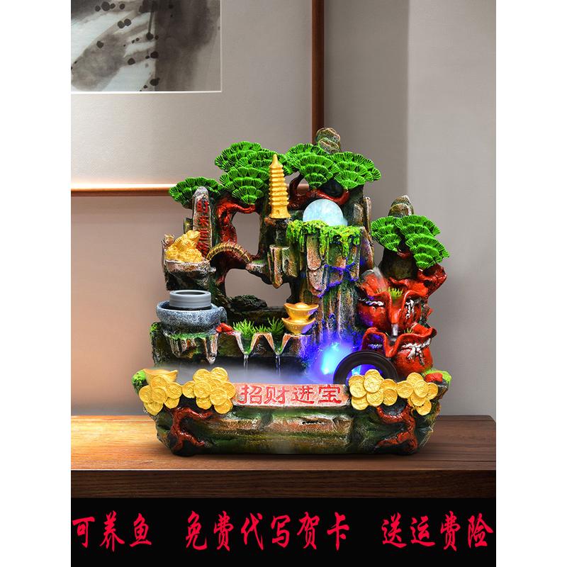 招财风水轮假山流水喷泉鱼缸循环水加湿器客厅乔迁开业装饰品摆件