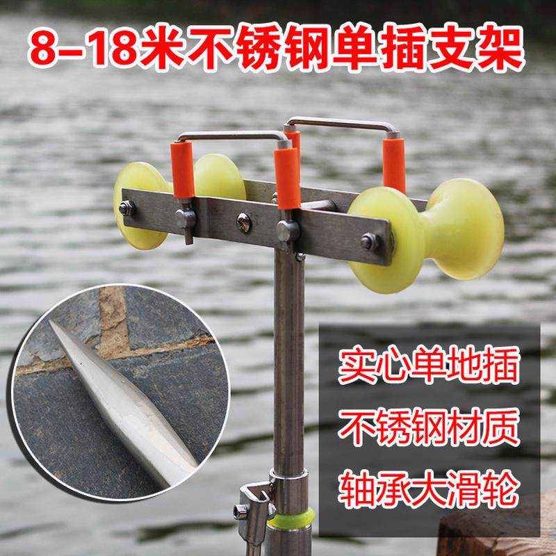 不锈钢大物支架8-20米长竿专用单地插支架 双轮长杆炮台支架包邮,户外/登山/野营/旅行用品,支架,淘宝优惠券,粉丝福利购,淘宝优惠卷