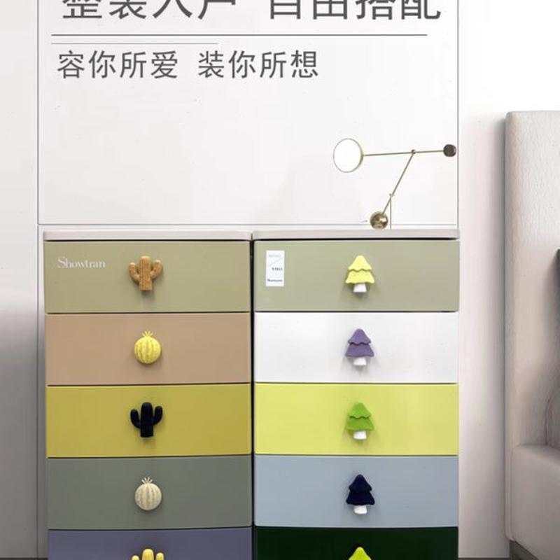 加厚床头柜收纳柜宝宝衣柜多层整理箱儿童抽屉式卧室储物川绣塑料