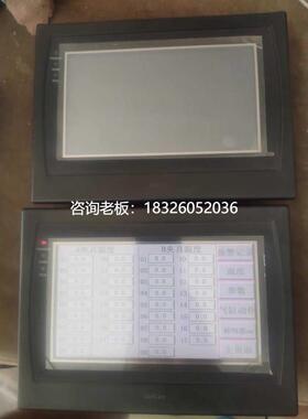 拍前询价永宏触摸屏HU070L-00显示、触摸功能正常 图片实物 原装