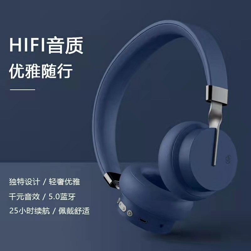 适用真无线头戴式耳机带耳麦降噪重低音可插卡小巧男女生电竞
