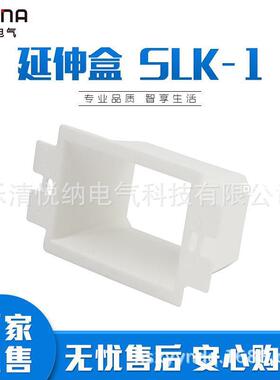 美标Extesion Ring 延伸盒SLK - 1 美式Extesion Ring