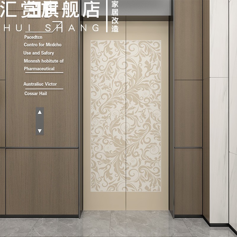 磁吸法式复古入户电梯门装饰贴纸一梯一户高级感贴画防水自粘翻新图片