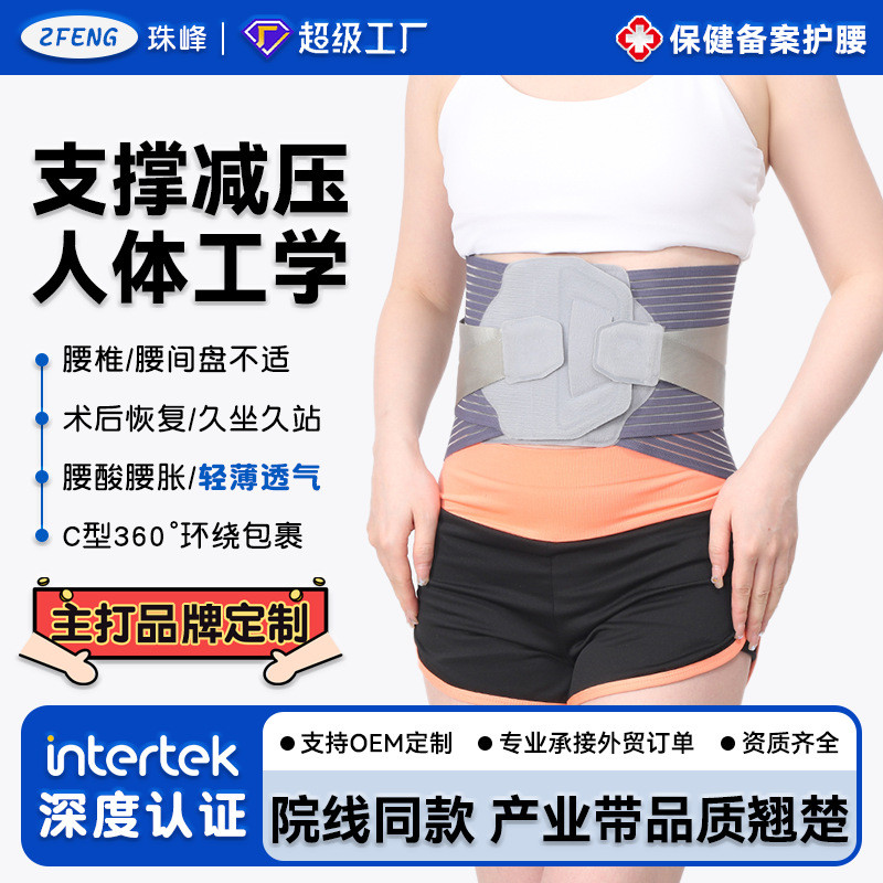 珠峰运动护腰带健身腰带男深蹲硬拉训练收腹绑带保护核心