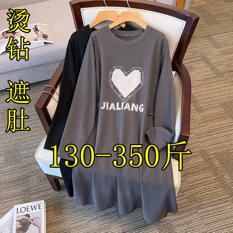 300斤特大码烫钻爱心裙女秋季200胖mm加肥显瘦孕妇遮肚,女装/女士精品,连衣裙,淘宝优惠券,粉丝福利购,淘宝优惠卷