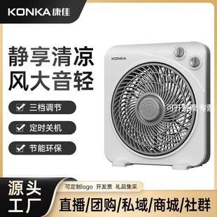 25HY38家用轉(zhuǎn)頁扇低音臺扇學(xué)生鴻運(yùn)扇臺式 康佳 KONKA 電風(fēng)扇KF