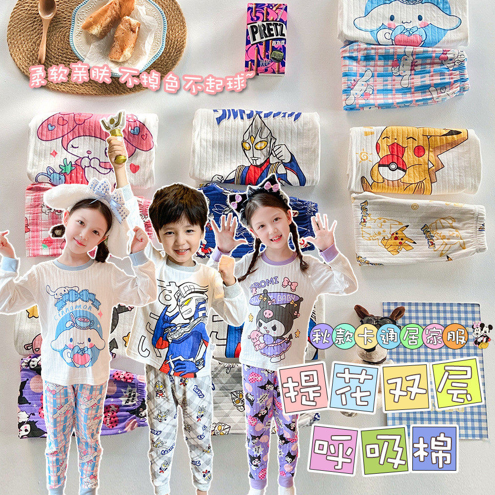 秋装2023新款纯棉睡衣春秋男宝宝秋衣秋裤家居服儿童睡衣,童装/婴儿装/亲子装,家居服套装,淘宝优惠券,粉丝福利购,淘宝优惠卷
