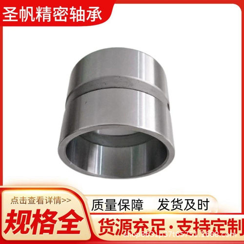 工厂加工 轴套加工非标耐磨轴套钢套 衬套 数控车件钢套