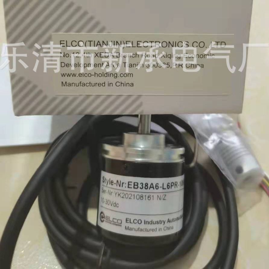 供应旋转编码器 EB38A6-C4PR-200绝对型编码器