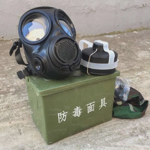 饮水装置防毒面具双滤毒罐应急训练防生化毒烟雾20防毒全面罩橡胶
