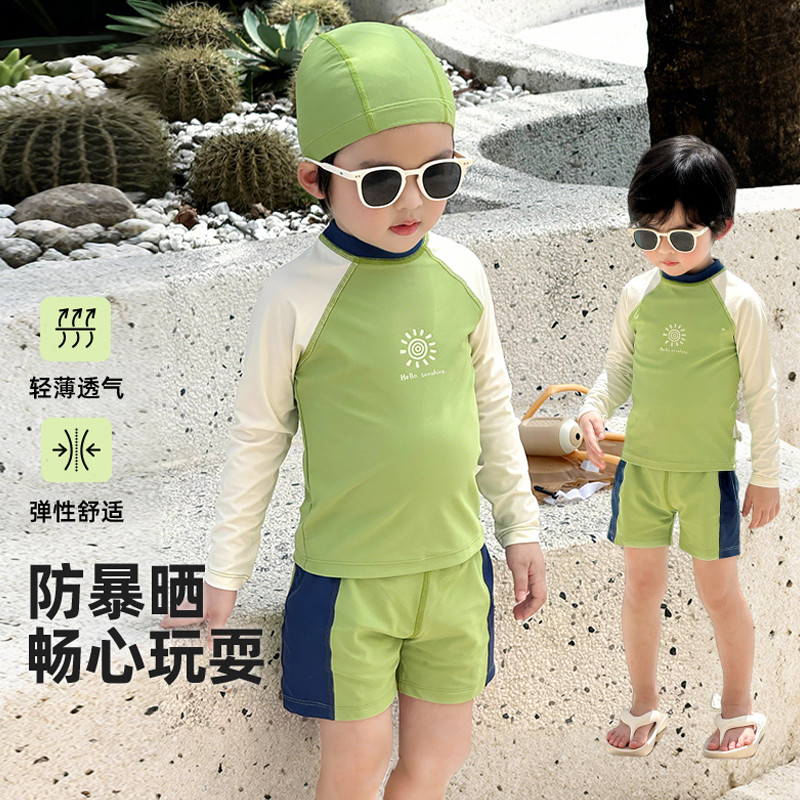 儿童泳衣男童游泳衣夏季泳装套装2025新款男孩游泳裤速干专业训练
