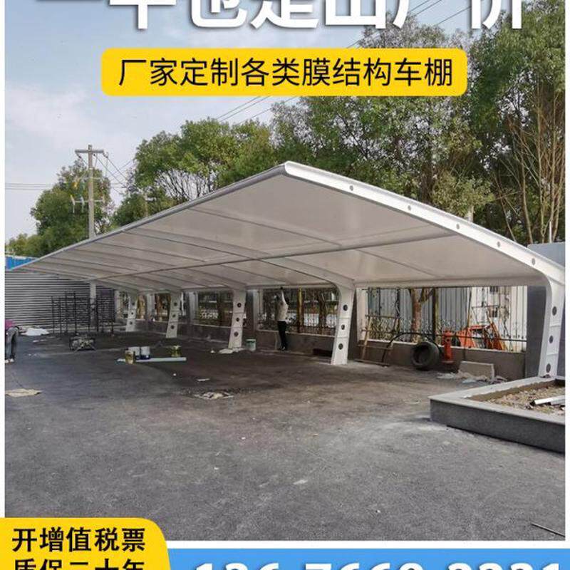 高档架停车棚自行车雨结构张拉不锈钢汽车车棚膜轿车棚蓬景观篷学