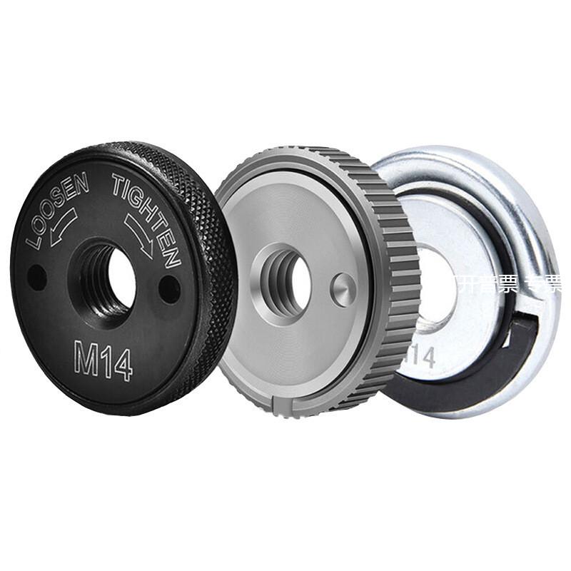 通用型M14角磨机压板 适用于所有角磨机的 SDS Clic M10快锁螺母