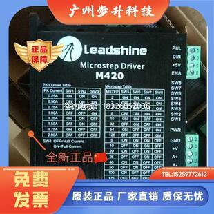 全新原装 420 议价 驱动器M420 拍前询价M4