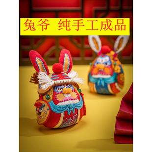 王的手创兔儿爷手工刺绣diy成品送男友车挂件香包兔年新年礼物