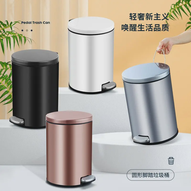 不锈钢垃圾桶家用高级感带盖脚踏式翻盖厨房客厅卫生间酒店银金色