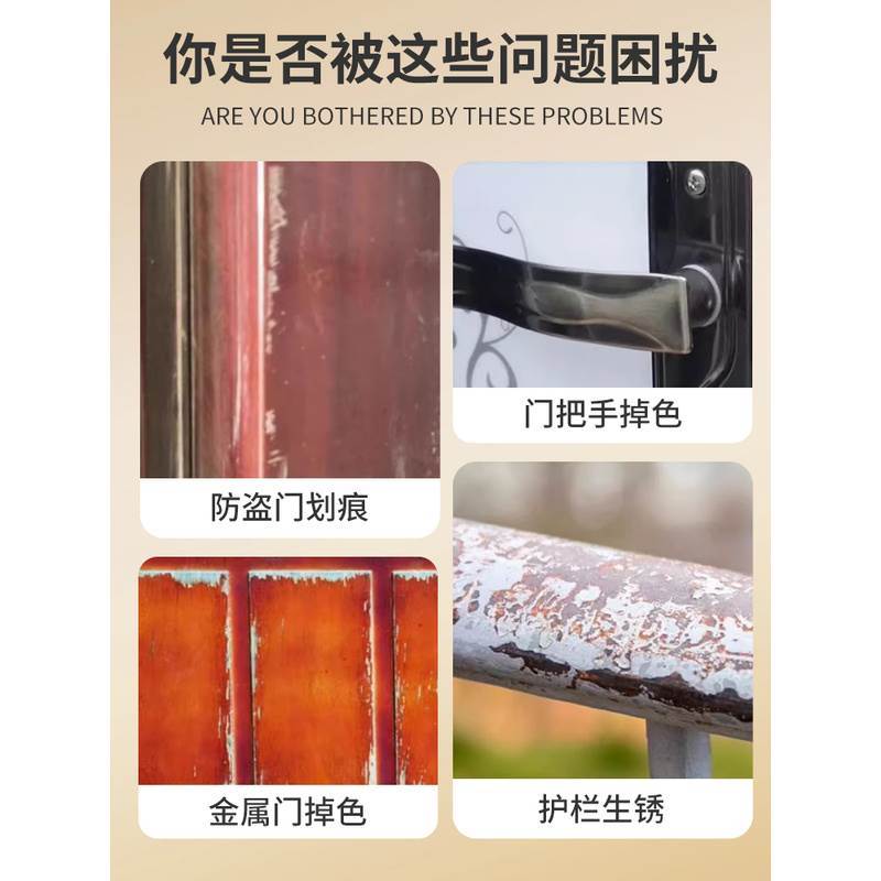 铜门修补漆旧入户门防盗铁门翻新改色金属油漆古铜色自喷手摇喷漆