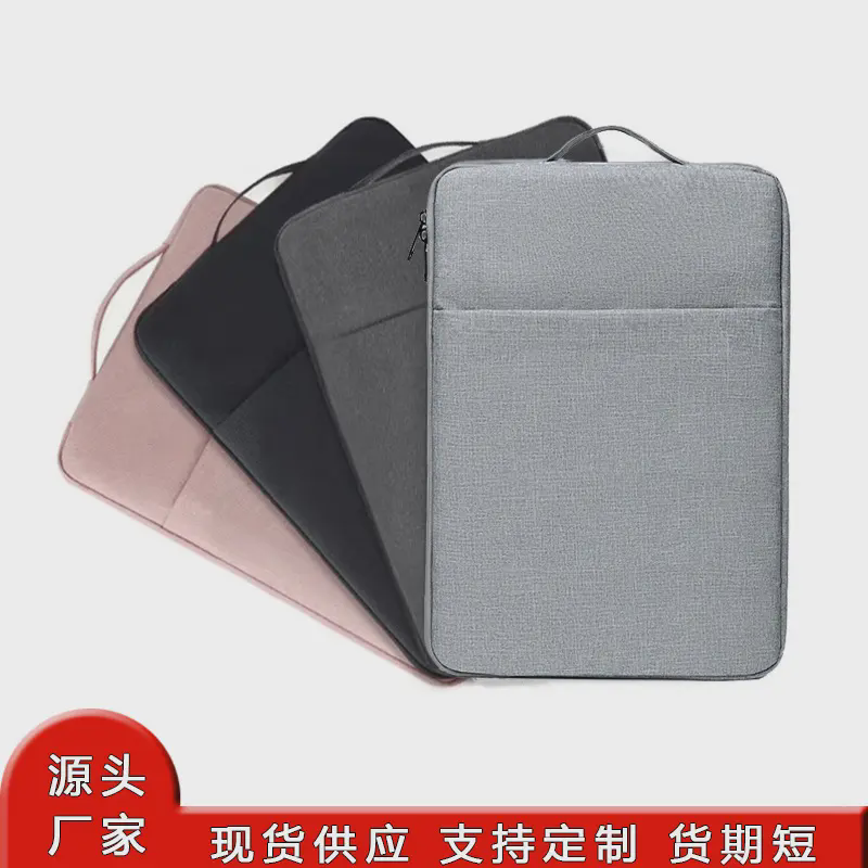 手提电脑包笔记本电脑内胆包防水薄款收纳袋平板电脑保护套牛津布