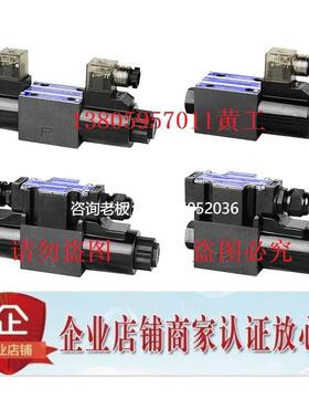 拍前询价台湾LITAND LYOUTIAN电磁阀SWH-G02-C8-A240-10/20 G03 D