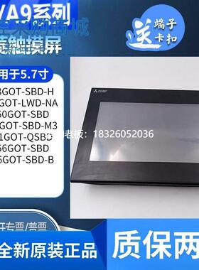 拍前询价GT1050/1150-QBBD-C GT1055/1155-QSBD-C GT1150-QLBDQ触