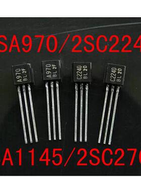 2SA970/2SC2240音频功放管是GL档，不是BL档 2SA1145/2SC2705