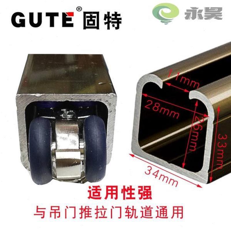 定制木移门折叠门配件五金万向吊轮吊轨推拉门轨道吊滑轨吊门滑轮