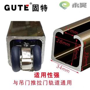 定制木移门折叠门配件五金万向吊轮吊轨推拉门轨道吊滑轨吊门滑轮