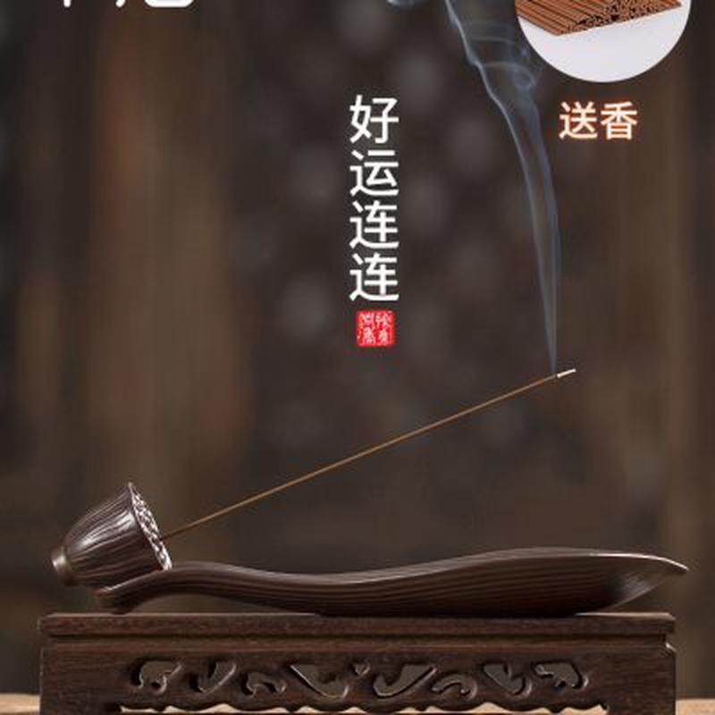 香插香座陶瓷炉线家用室内檀底座香托沉香莲花香薰炉
