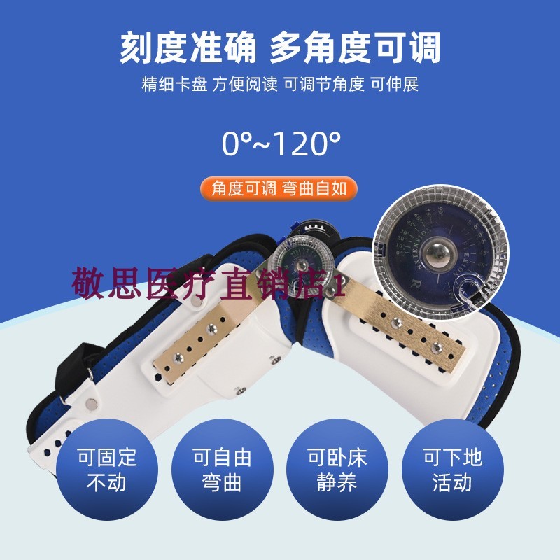 膝关节限位矫形器膝踝固定支具粗细可调膝部固定康复器