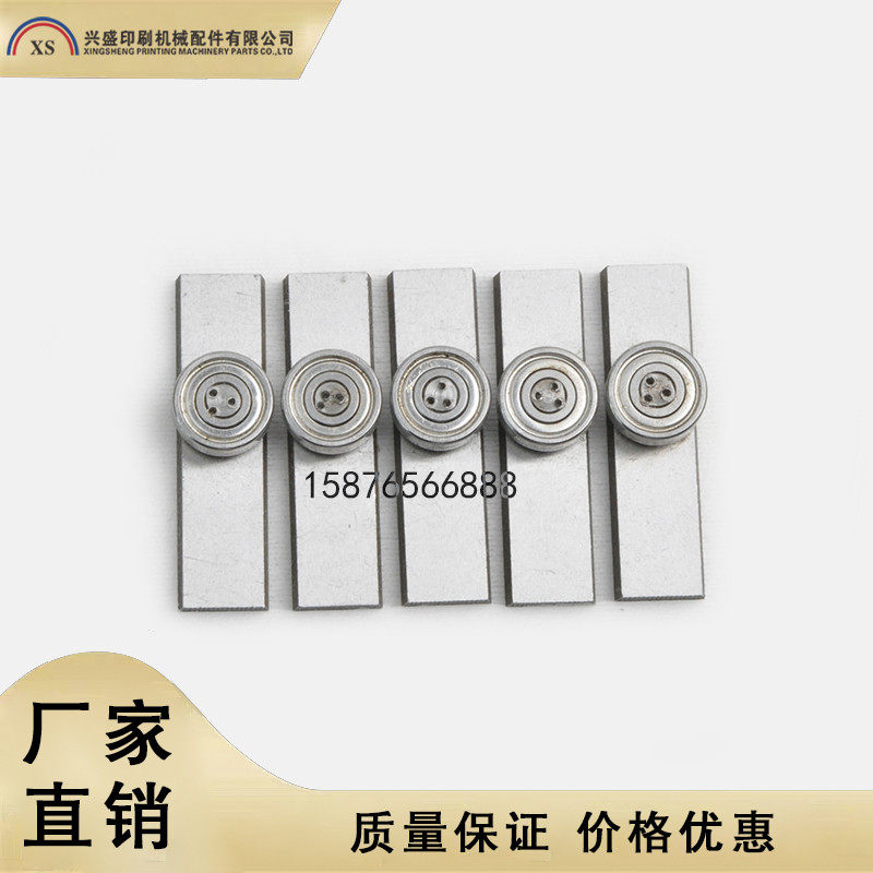 小森印刷机配件 小森水辊滑块 串墨 水辊 印刷机配件,机械设备,印刷设备,淘宝优惠券,粉丝福利购,淘宝优惠卷