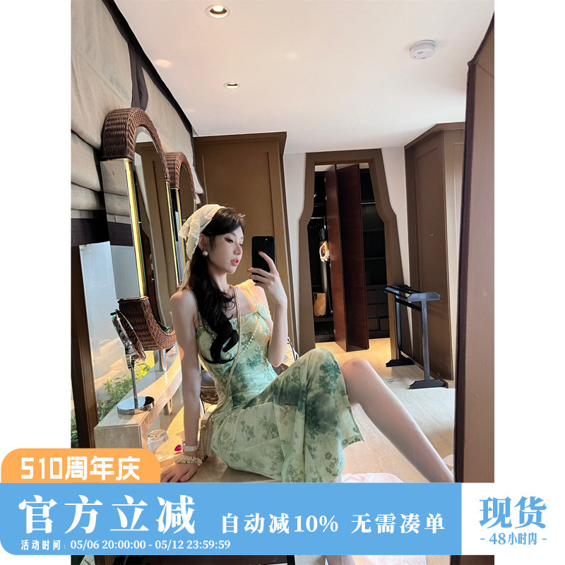 Sun雅乔【薄荷蔓波】夏季新款绿色扎染网布植绒度假