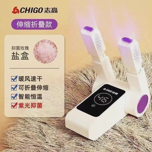 智能烘鞋 器ZG 器多功能折叠控温定时消毒除臭烤鞋 器干鞋 暖鞋
