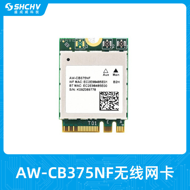 AW-CB375NF无线网卡 双频WIifi蓝牙5.0 兼容英伟达Jetson NX/Orin