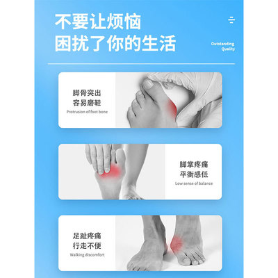 脚趾矫正带大脚骨大脚趾矫正拇指外翻矫正器男女分趾器拇外翻护套