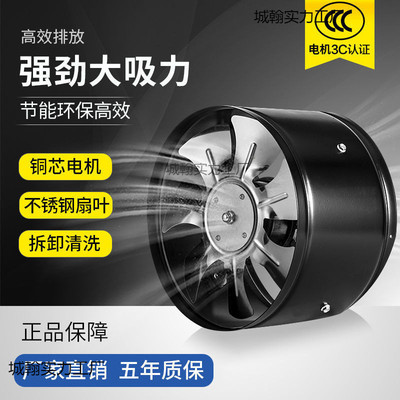 厨房换气扇静音抽风机家用油烟机排风扇  白/黑色强力工业排气扇