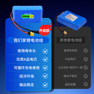 祺索 24V18650七串25.9V25.2V28V卷闸门禁机器人无人机反制锂电池