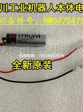 拍前询价安川焊接机器人479348-2 ER6V HW0470475-A HW8471030-A