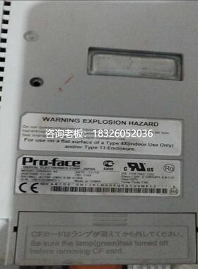 拍前询价询价~pro-face触摸屏3280035-45功能好议价