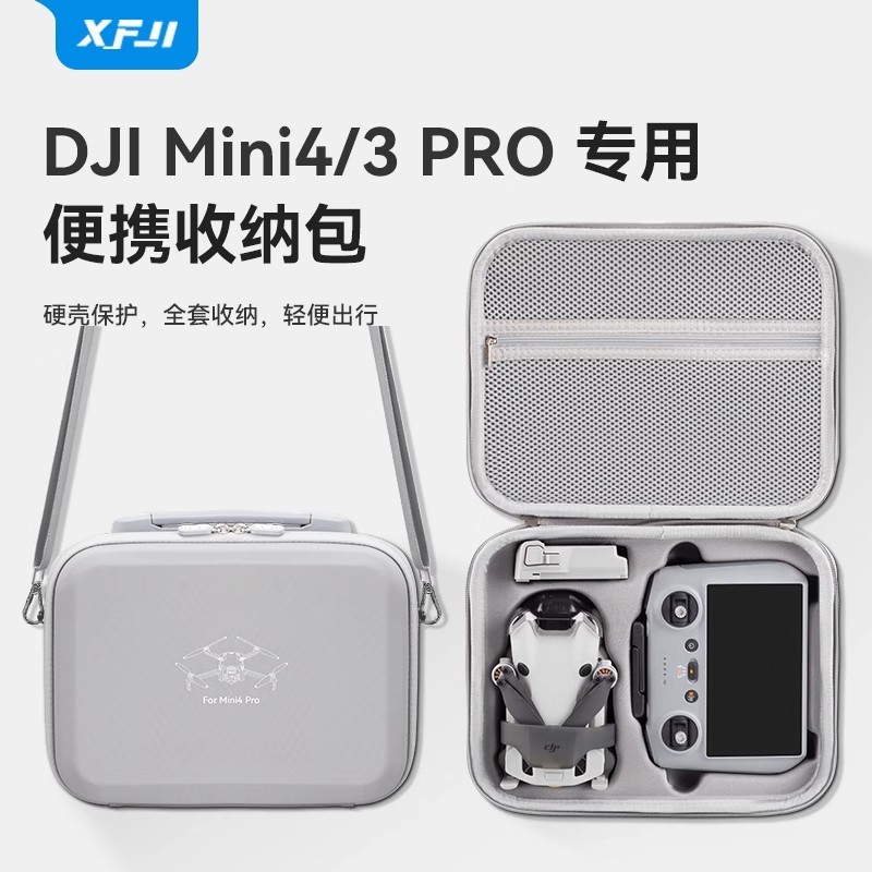 适用DJI大疆mini4pro收纳包mini3pro便携配件箱迷你3无人机畅飞包